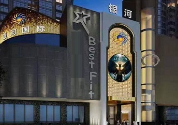大石桥KTV荤台花场公主服务好-银河国际KTV花场消费点评